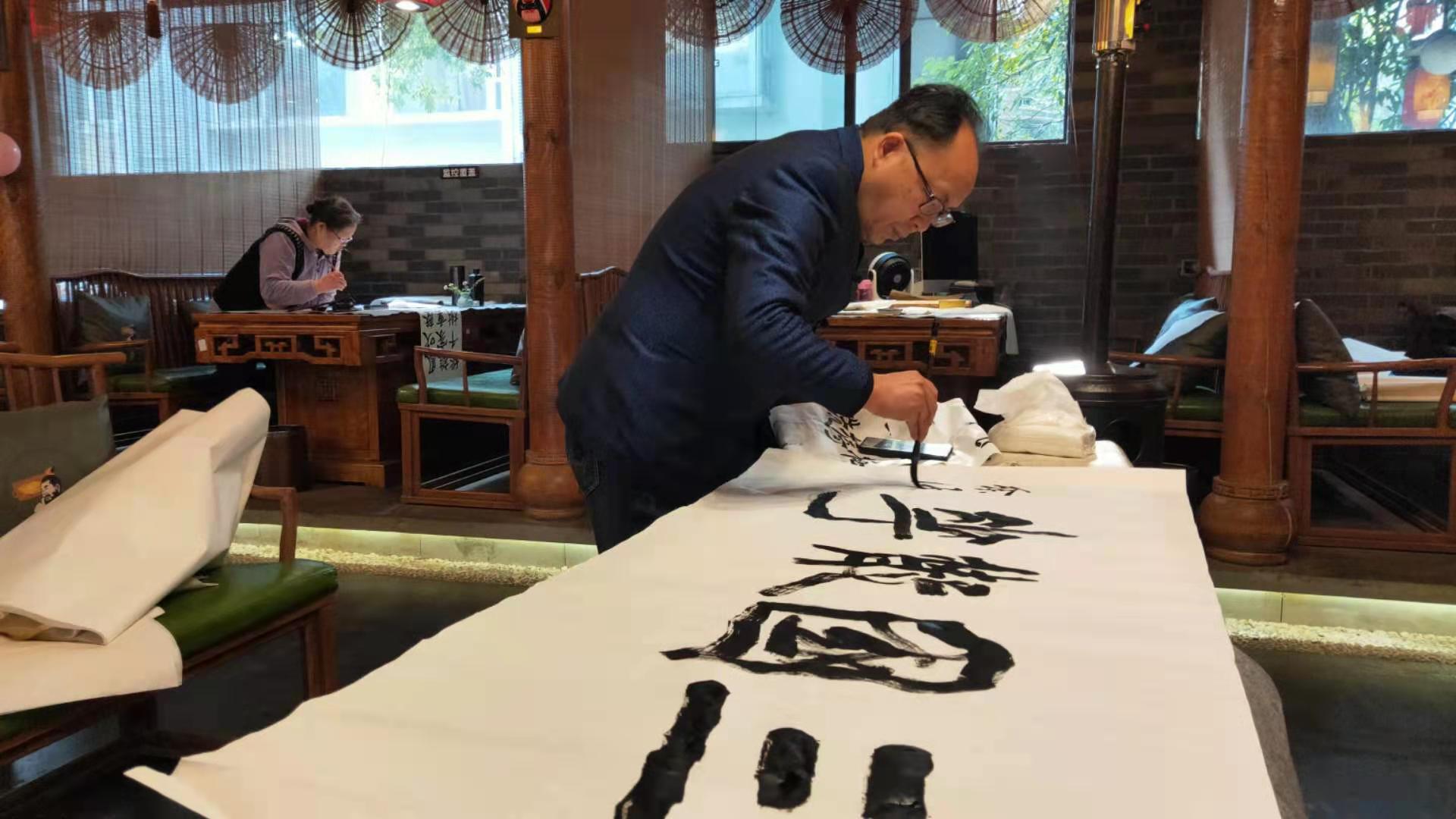 云汉妙笔  挥洒永不裉色的印迹