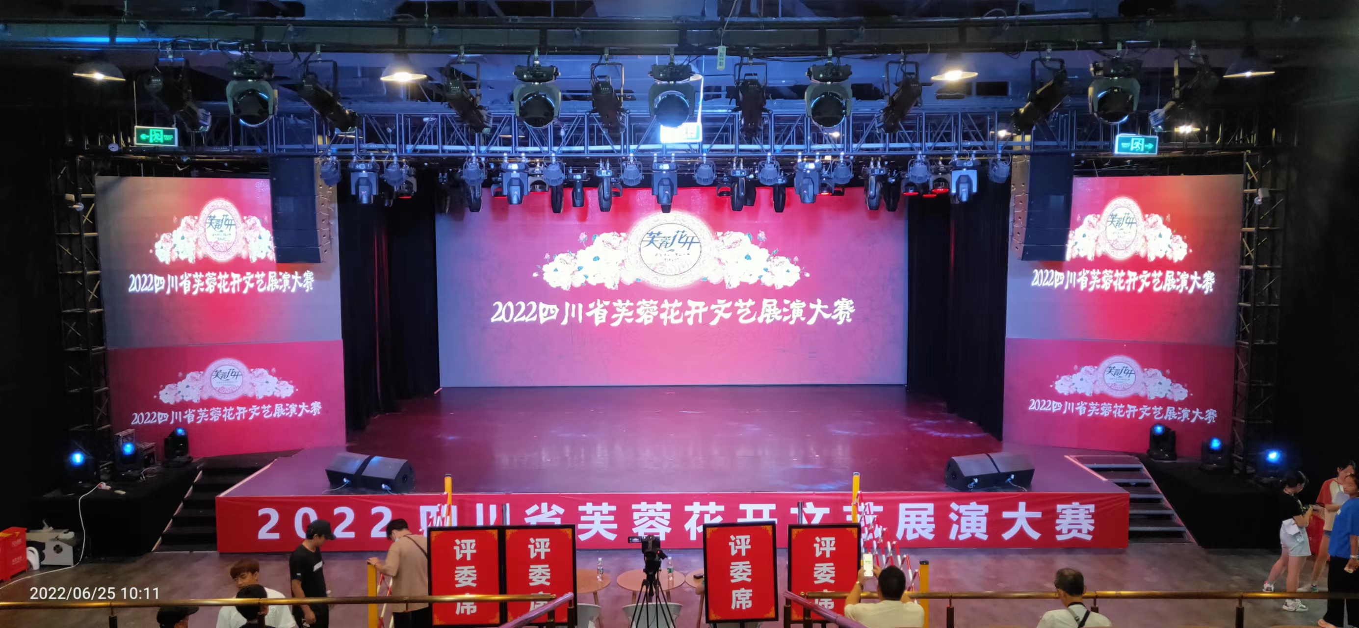 2022芙蓉花开部分节目精彩集锦暨获得节目成绩一览