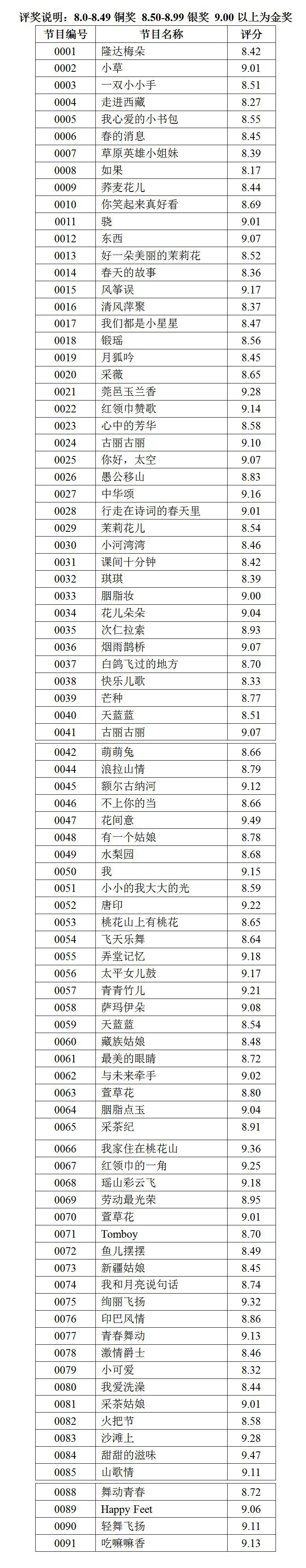 未标题-1 拷贝.jpg