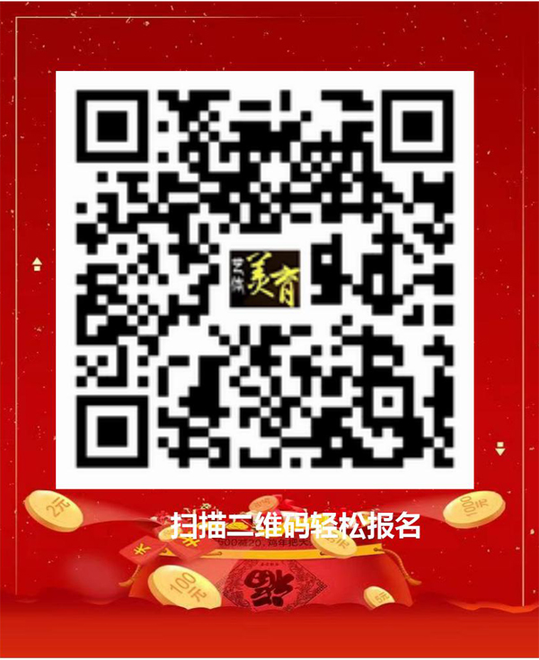 艺体美育报名二维码.jpg